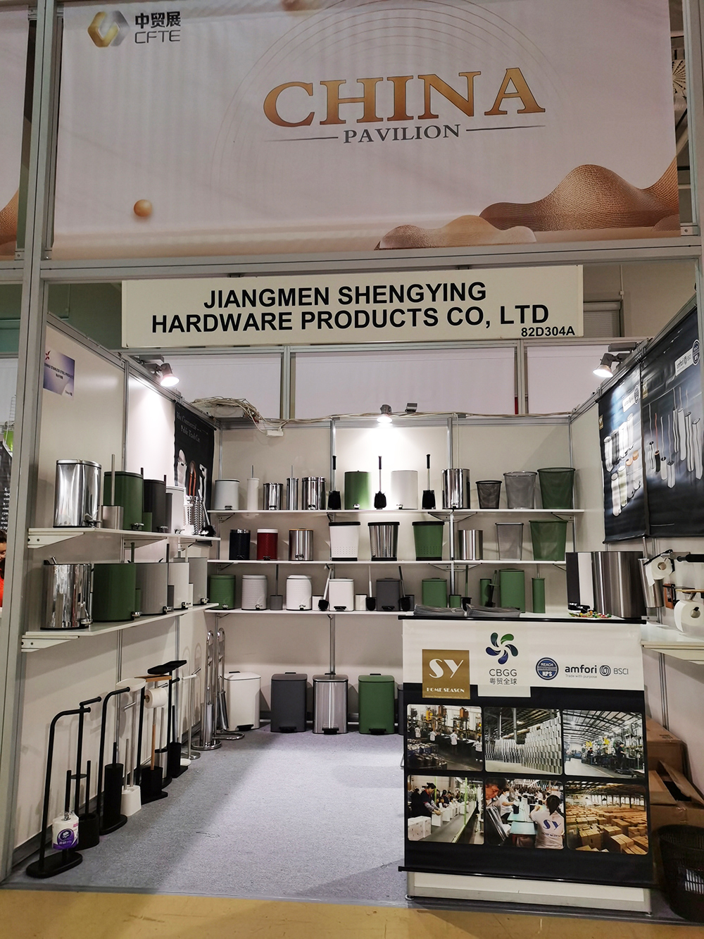 Jiangmen Shengying Hardware welcomes you to Household Expo 2024